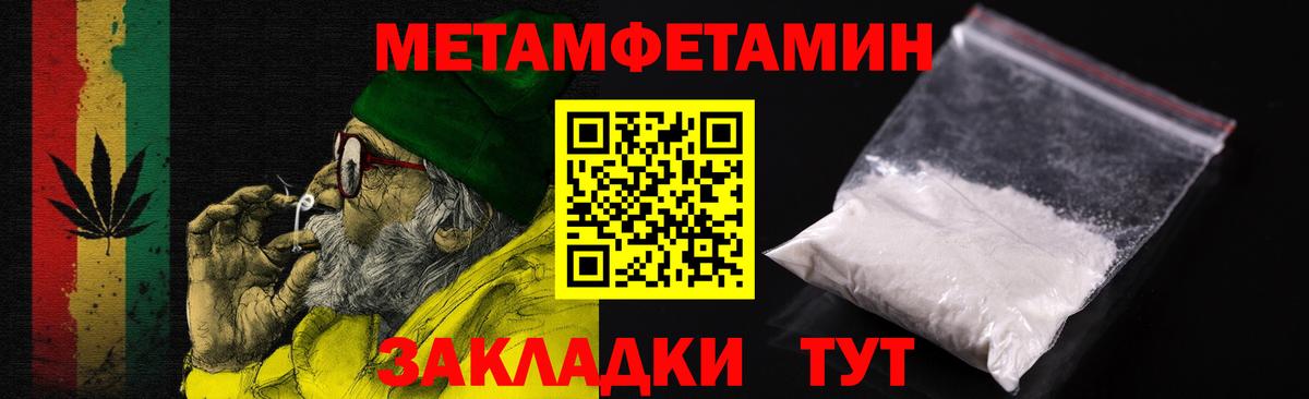 omg tor  Амфетамин  Вятские Поляны  Вход с VPN  АМФЕТАМИН Premium 