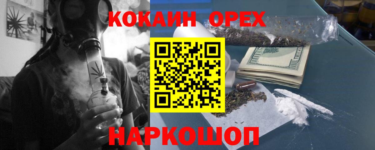 Вятские Поляны  COCAIN Боливия  Вход с VPN 