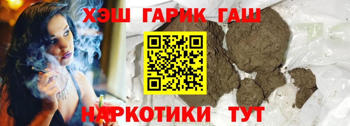 Гашиш  Вход с VPN  Гашиш Изолятор  Вятские Поляны  ГАШ AMNESIA HAZE 