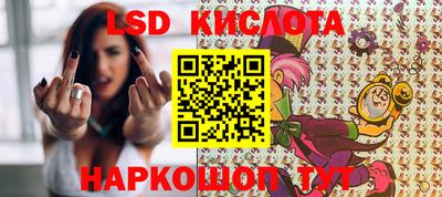 экстази Тулун