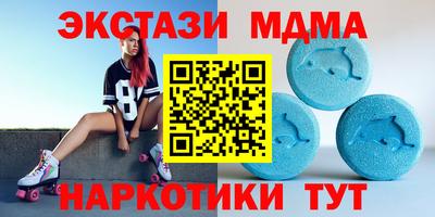 экстази Тулун