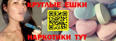 экстази Тулун