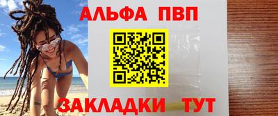 спиды Тула