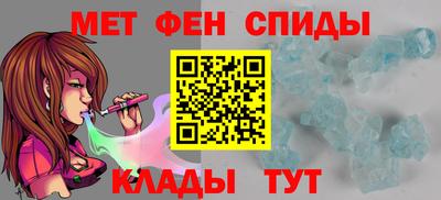 спиды Тула