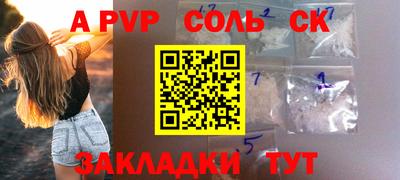 спиды Тула