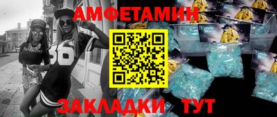экстази Тулун
