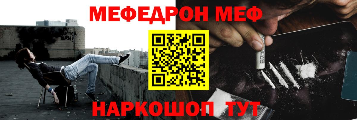 blacksprut ссылки  Меф кристаллы  Вход с VPN  Мефедрон VHQ  Вятские Поляны 