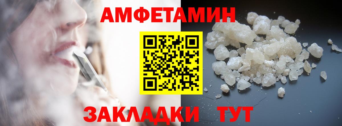 Метамфетамин кристалл Вятские Поляны